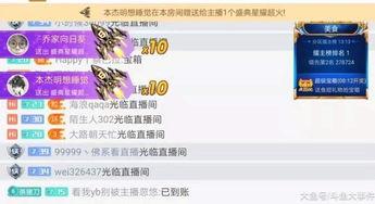 斗鱼孙小乔爆料视频,揭秘背后惊人内幕