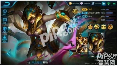 王者女娲最新爆料,王者峡谷神秘力量觉醒，神秘传说即将揭晓